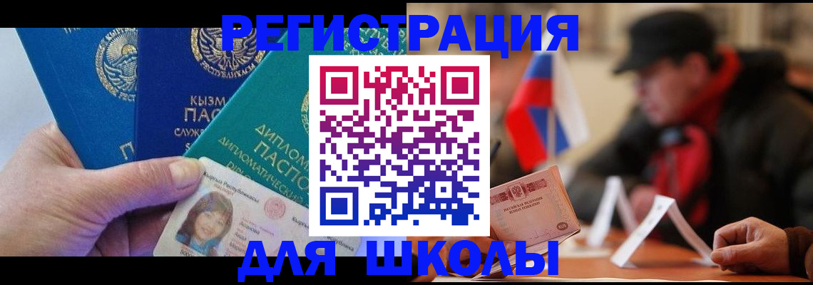 пропишу в квартире в Архангельской области